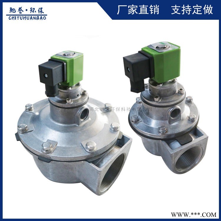 DMF-Z-76S直角式脉冲电磁阀 脉冲控制阀 袋式除尘器专用脉冲电磁阀 直角3寸电磁阀图1