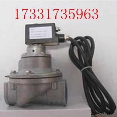 防爆电磁阀生产厂家 高压防爆电磁阀门 220V 24V电磁阀不锈钢批发