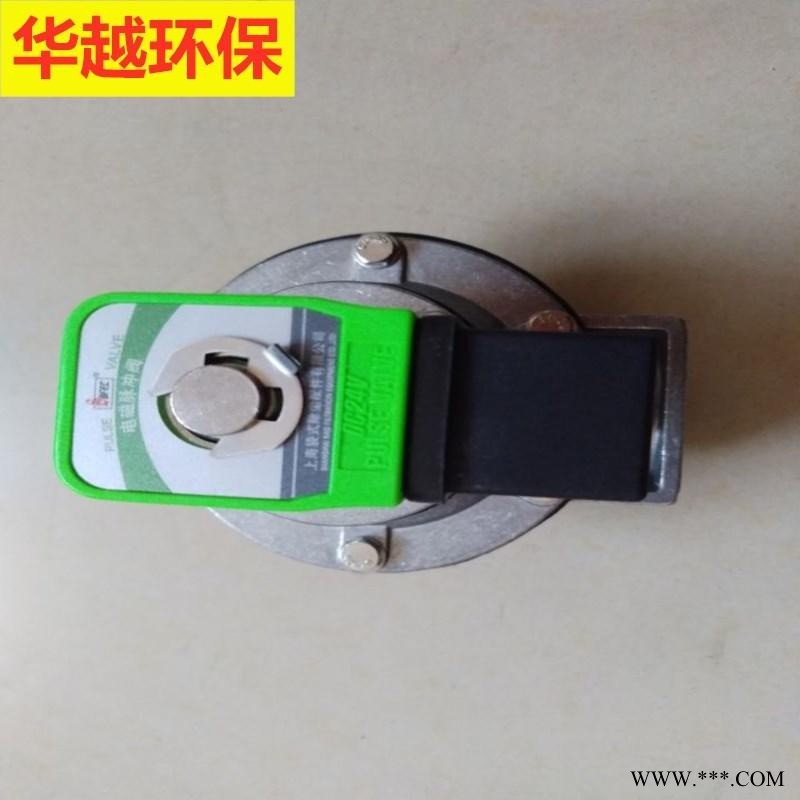 电磁脉冲阀 黑龙江省 鸡西市 华越DMF-Z-40s型脉冲电磁阀 黑龙江 吉林 辽宁袋式电磁阀  厂家直销图1