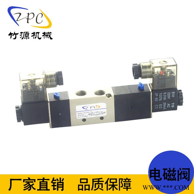 4V230C-08 三位五通电磁阀 4V系列电磁阀 ZPC电磁阀图1