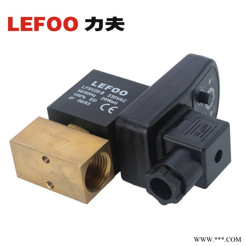 排水电磁阀 LFSV20-B LEFOO 源头厂家 空压机排水电磁阀图1