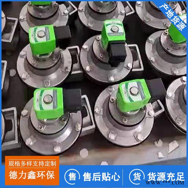气包脉冲电磁阀  脉冲布袋除尘器 喷吹系统专用脉冲喷吹阀  除尘配件电磁阀  脉冲控制阀生产厂家图1