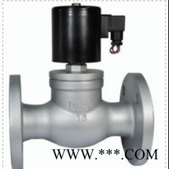 凯志销售 ZBSF-2Y高温电磁阀 蒸汽电磁阀 ZBSF-2Y高温电磁阀 蒸汽电磁阀ZBSF-50F不锈钢电磁阀