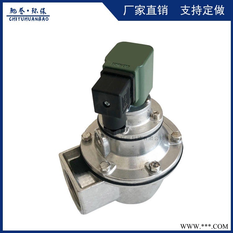 直角式电磁脉冲阀 除尘清灰环保专用电磁喷吹阀 1寸经济型脉冲电磁阀 厂家直销电磁阀图1