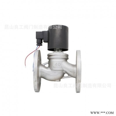 昆山良工阀门供应ZBSF-16P 不锈钢蒸汽电磁阀 不锈钢电磁阀厂家直销价