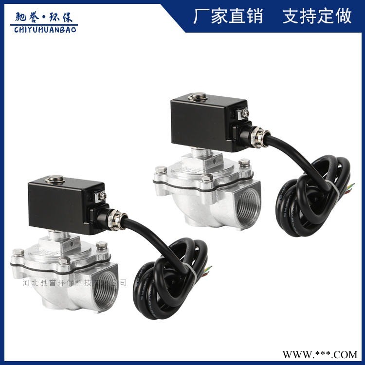 原厂销售清灰脉冲电磁阀 双膜片3寸电磁喷吹阀 气包控制阀 铝合金电磁阀生产厂家图1