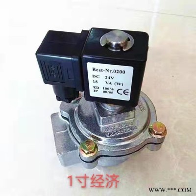 航海环保销售  淹没电磁脉冲阀 除尘器电磁脉冲阀 直角电磁阀 上海电磁阀