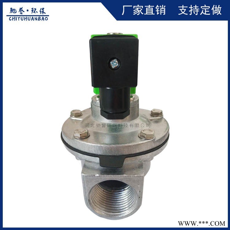 供应DMF-Z-25脉冲电磁阀 直角式1寸电磁阀 脉冲喷吹阀 量大价优图1