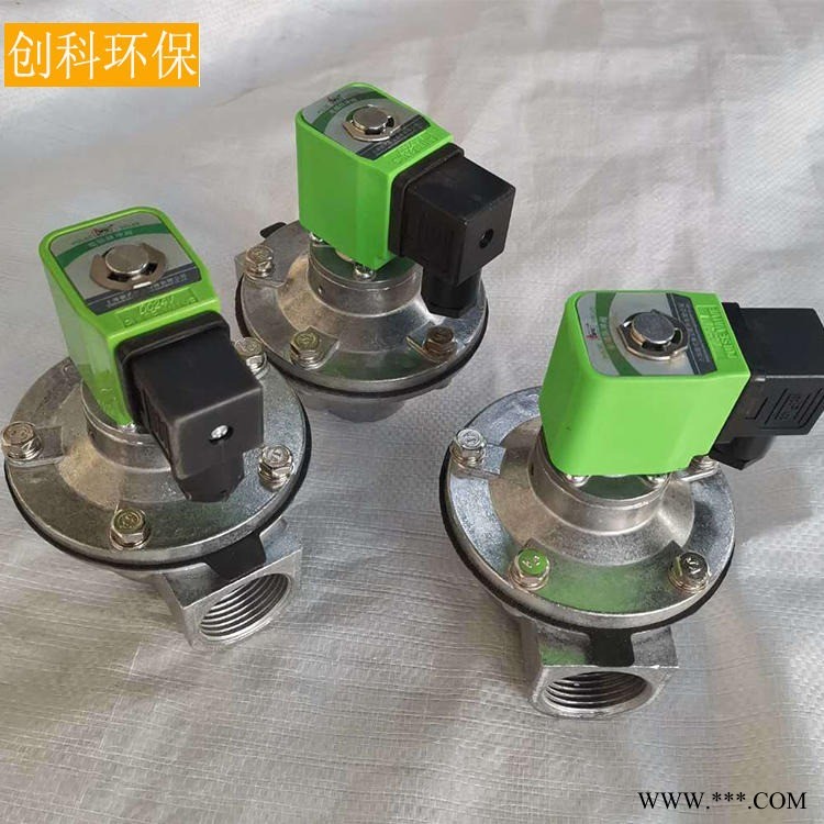 创科 直角脉冲阀 1寸脉冲电磁阀 DMF-Z-25-20 直角式脉冲电磁阀图1