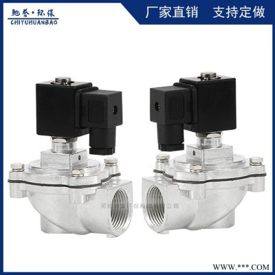 双膜片电磁脉冲阀 经济型脉冲喷吹阀 清灰脉冲电磁阀 铝合金电磁阀生产厂家 支持定制