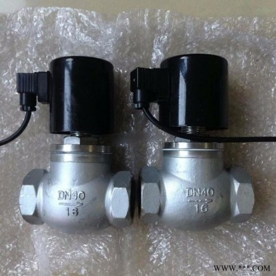 泰瓯阀门 高温高压蒸汽电磁阀 耐高温蒸汽电磁阀 型号大全