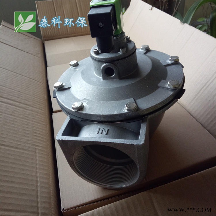 广西泰科环保 供应除尘器脉冲电磁阀 速连1.5寸脉冲阀 速连螺母式电磁阀图1