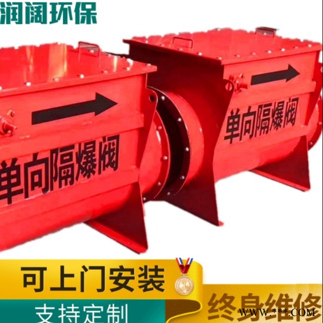 防爆电磁阀 单向粉尘隔爆阀除尘管道电磁阀 单向隔爆阀厂家批发图1