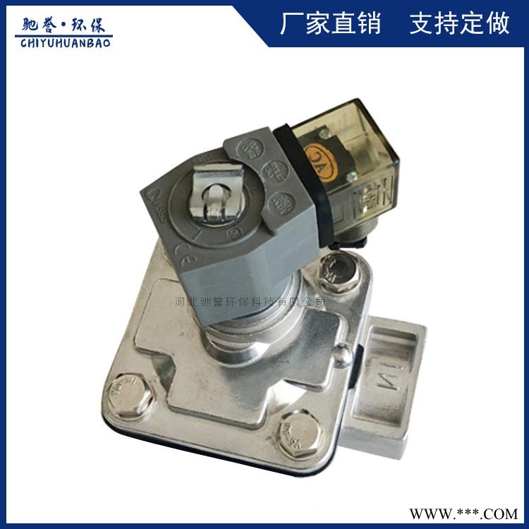 2寸经济型电磁脉冲阀 直角式DMF-Z-50S双膜片脉冲电磁阀 铝合金电磁阀生产厂家图1