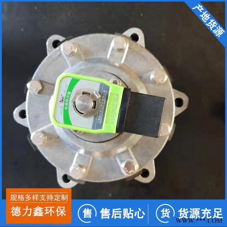 脉冲袋式除尘器喷吹阀 脉冲控制器 DMF-Z电磁阀|1寸|1.5寸|2寸|2.5寸|型号全  1寸电磁阀图1