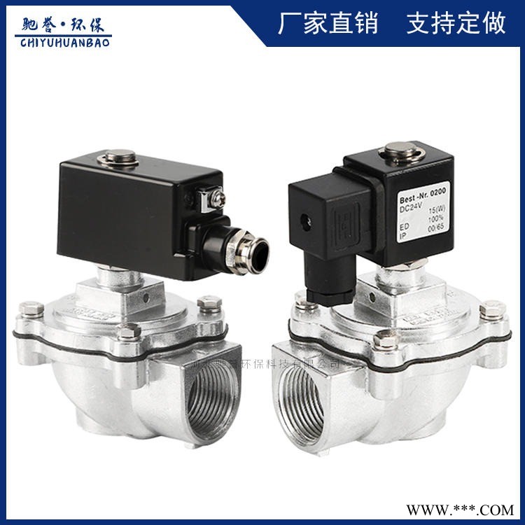 经济型电磁脉冲阀 双膜片喷吹电磁阀 清灰脉冲电磁阀 除尘器气包控制阀 原厂销售图1