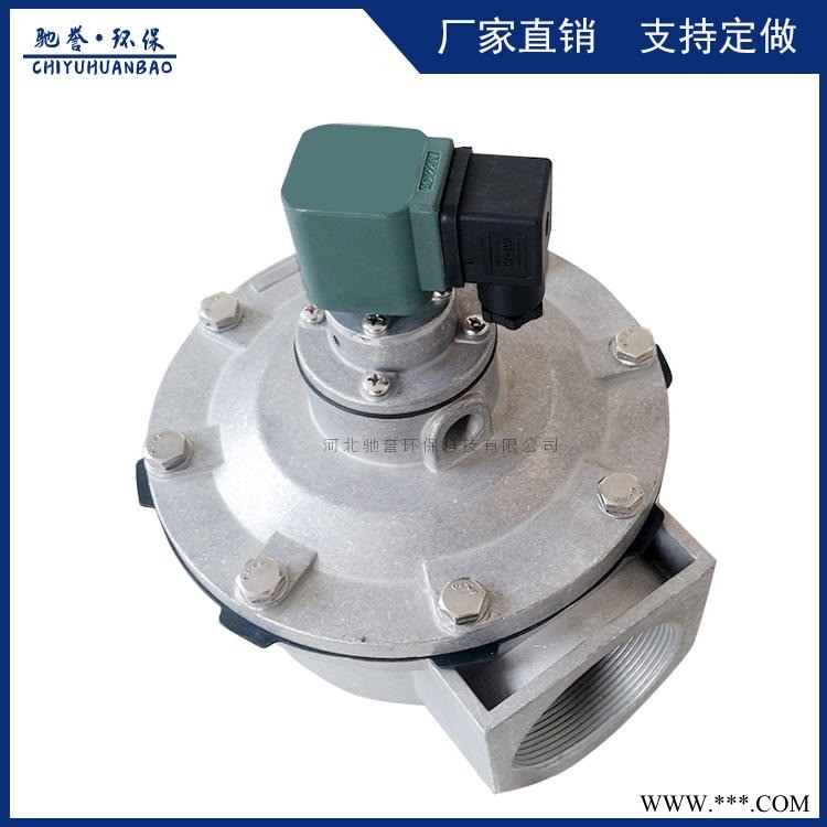 除尘器专用脉冲控制阀 法兰连接脉冲电磁阀 直角式电磁喷吹阀 直通式脉冲电磁阀图1