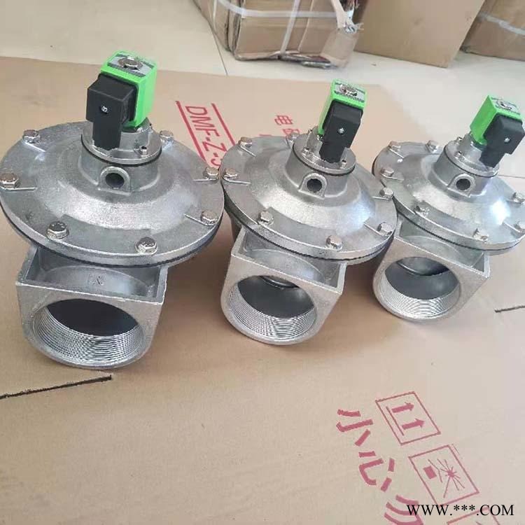 批发各种除尘电磁阀  2寸直角除尘脉冲电磁阀  2寸速联式电磁脉冲阀图1