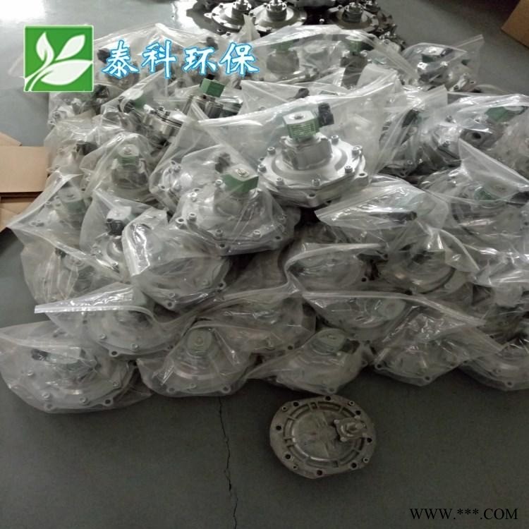 直角式电磁阀 淹没式电磁脉冲阀规格全 1寸电磁阀 泰科环保图1