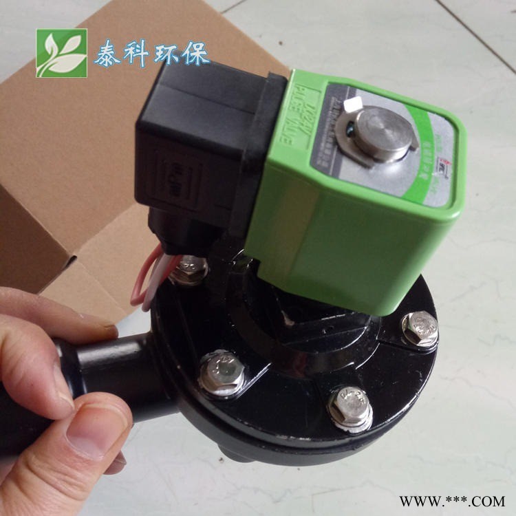 北京泰科环保 6分长管脉冲电磁阀 长管式电磁脉冲阀 直角经济脉冲电磁阀 厂家一年保期图1