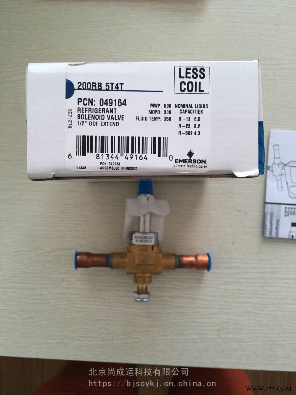 供应艾默生电磁阀200RB 4T3 冷媒电磁阀200RB 4T4/200RB 4T5图1