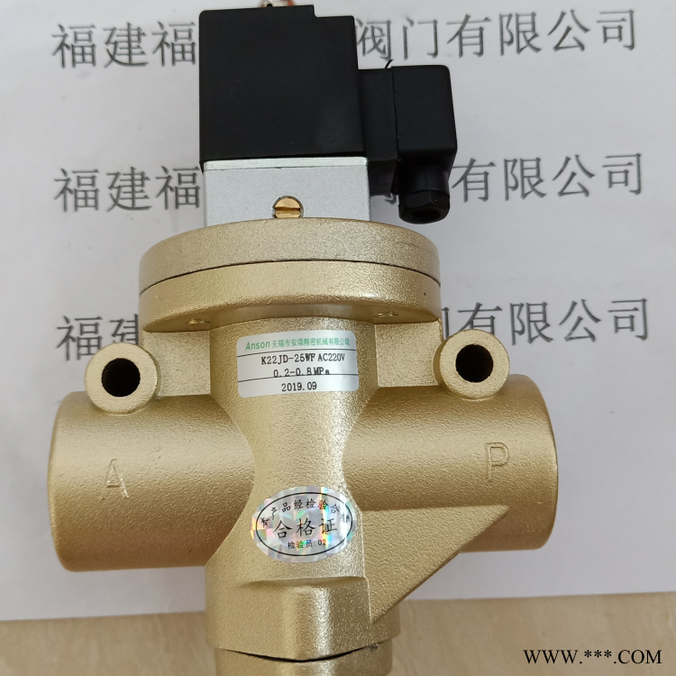 K22JD-15WF截止式电磁阀K23JD-25WF常闭电磁阀K22JD-25WF图1