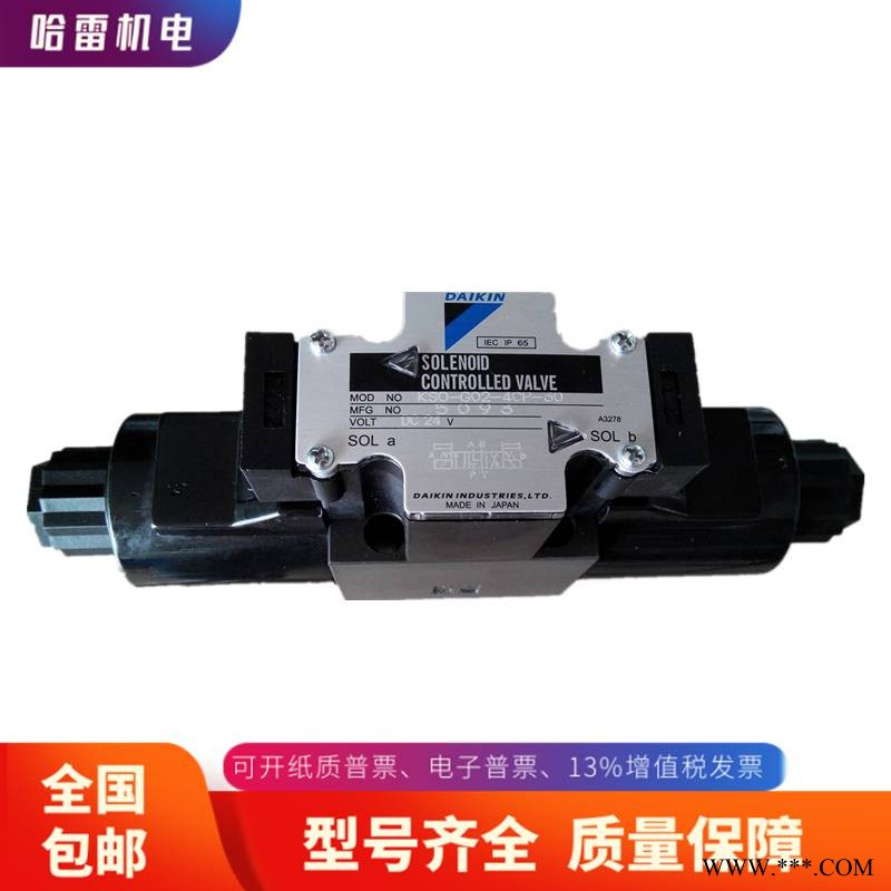 日本DAIKIN大金电磁阀LS-G02-2D-P-20日本大金电磁阀图1