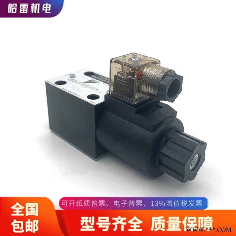 日本DAIKIN大金电磁阀LS-G02-2A-P-20日本大金电磁阀图1