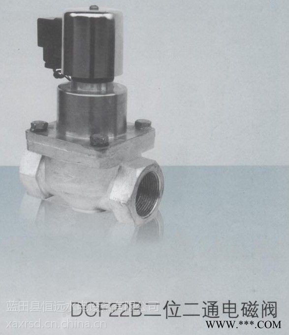 先导式常闭电磁阀DCF22B二位二通电磁阀体积