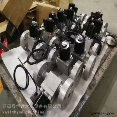电厂技术供水电磁阀DCF22B-25X口径 常闭电磁阀DCF22B-50报价