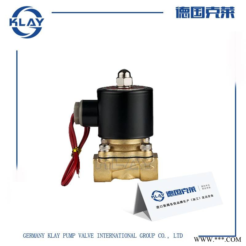 供应进口膜片式电磁阀 进口先导膜片式电磁阀 黄铜 不锈钢 常闭 AC220V图1