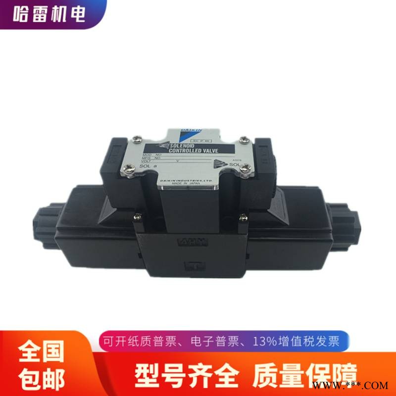 日本DAIKIN大金电磁阀KSO-G02-2N-2T日本大金电磁阀图1