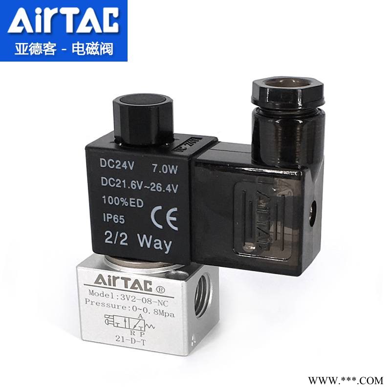 3V206亚德客电磁阀3V208 AC220V DC24V大流量真空电磁阀 宁波厂家价格