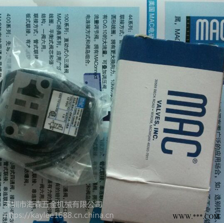 欢迎选购 MV-A2B-A211-PM-612JE气控阀及先导式电磁阀 美国MAC电磁阀 厂家销售图1