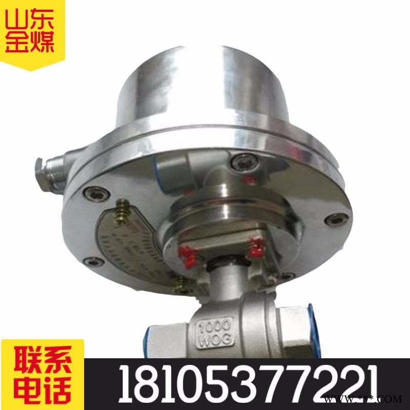 金煤 DFH20/7矿用电动球阀 电磁阀 矿用本安型电动球阀