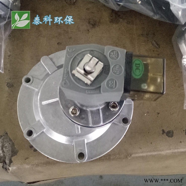 泰科环保 生产直角2寸脉冲电磁阀直角1.5寸电磁阀 DMF-Z-20直角式电磁脉冲阀 直角式电磁脉冲阀 样式齐全图1