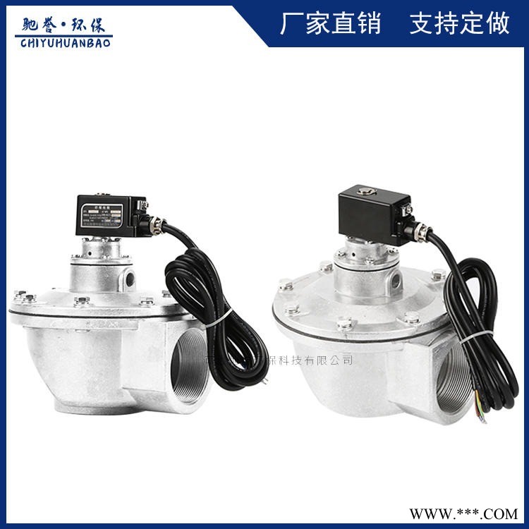 清灰脉冲电磁阀 直角式淹没式电磁脉冲阀 双膜片直角式高原阀 铝合金电磁阀生产厂家图1