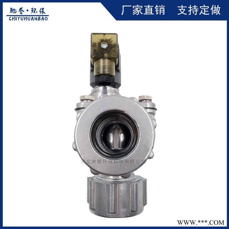 驰誉供应DMF-ZM-50S直角带螺母式脉冲电磁阀 速联式电磁脉冲阀  除尘电磁脉冲阀 脉冲电磁阀图1