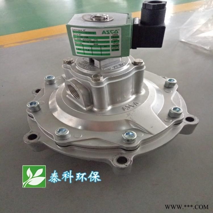 上海泰科环保批发 DMF-Z-20直角式电磁脉冲阀 直角2寸脉冲电磁阀 直角1.5寸电磁阀图1