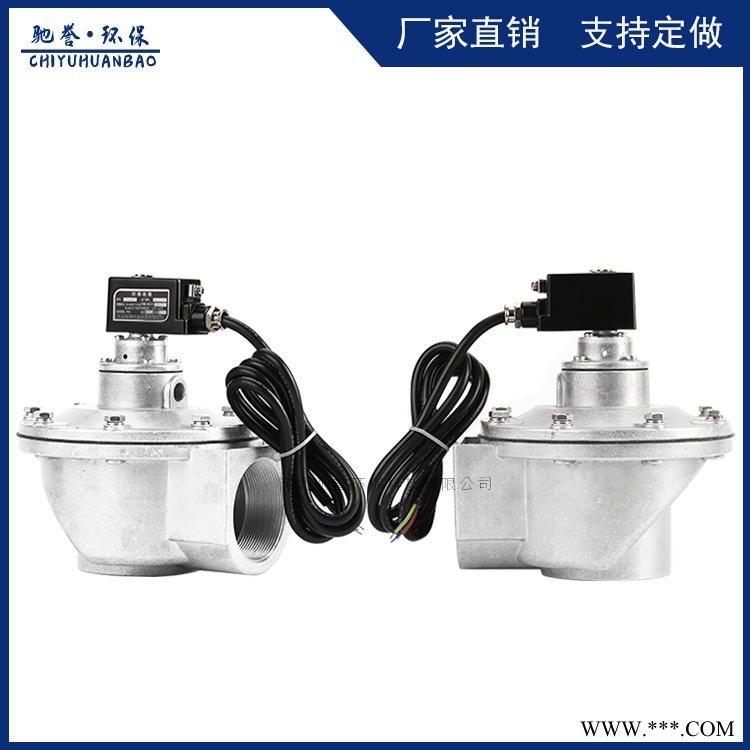 快速连接电磁阀 袋式除尘器喷吹系统专用电磁控制阀 直角式电磁喷吹阀 防爆电磁阀图1
