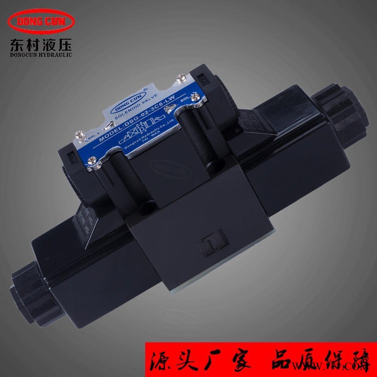 高压电阀换向阀使用 高压电磁阀V12V24V120V240 电磁阀0203系列图1