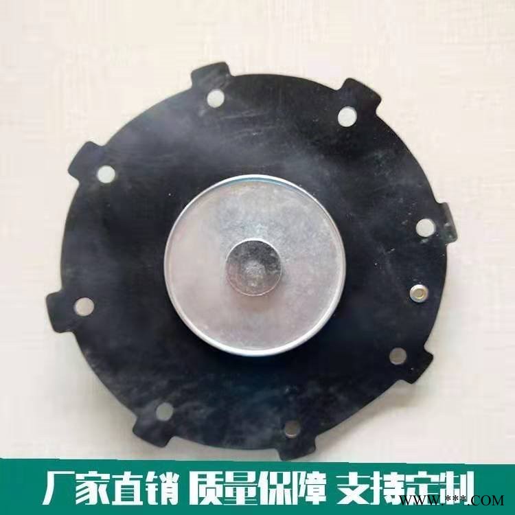 电磁阀橡胶膜片 电磁阀圆形膜片创科 批发 脉冲阀膜片图1