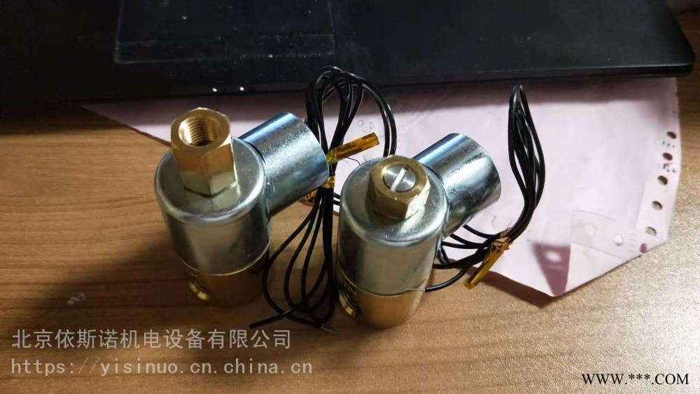 英格索兰空压机调节电磁阀39530852选择电磁阀U342114-0241