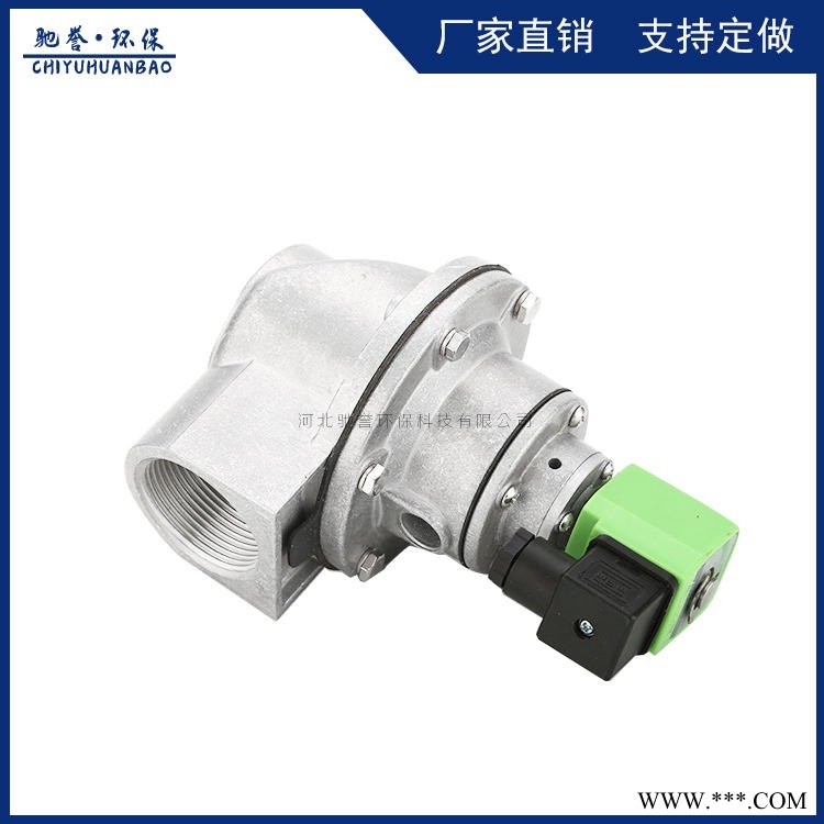 除尘器专用电磁阀 清灰脉冲喷吹阀 控制阀  铝合金电磁阀生产厂家图1