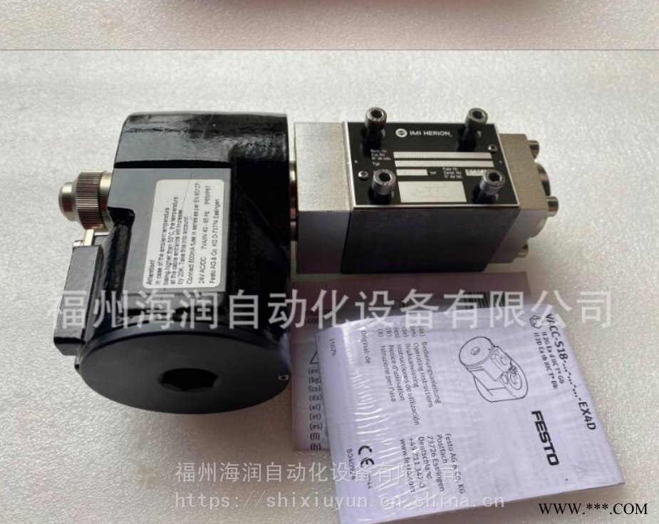 海隆 HERION电磁阀HERION/海隆电磁阀S6SD0019G020001500防爆24VDC图1