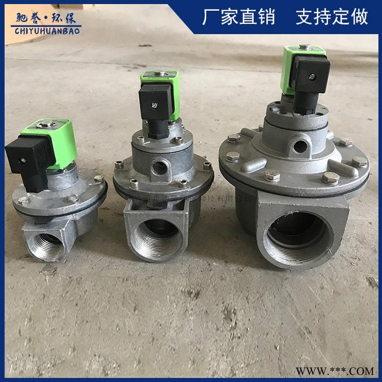 清灰脉冲电磁阀 布袋除尘器专用放气阀 螺纹连接电磁阀 脉冲阀图1