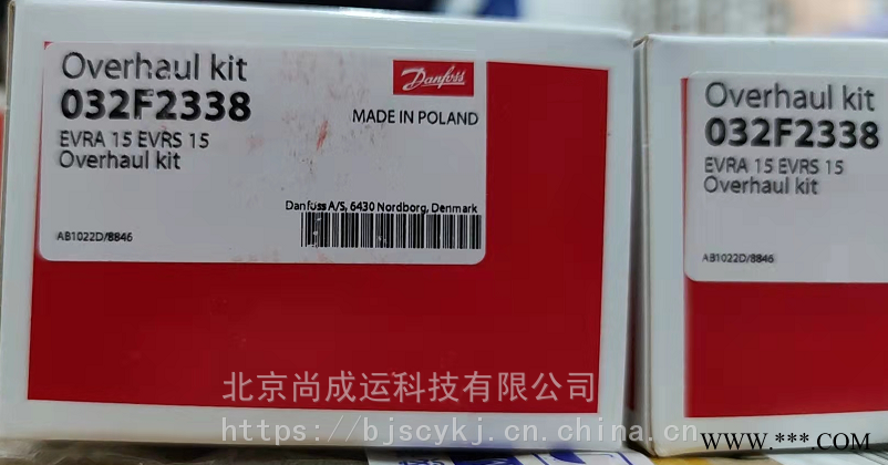 原装丹佛斯工业电磁阀EVRA15 032F6215 丹佛斯辅助开启式伺服电磁阀图1