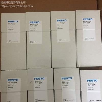 FESTO费斯托MHE3-MS1H-3/2G-1/8电磁阀525147