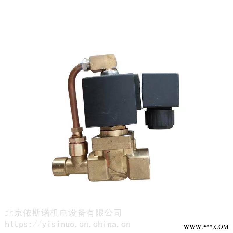 英格索兰23969298排水电磁阀空压机弯管电磁阀7322Z002C3D400P3