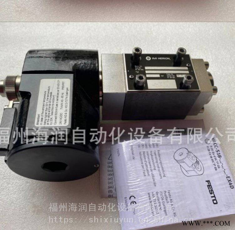 S6DH0019G020001500海隆 Herion电磁阀液压电磁阀 液压阀
